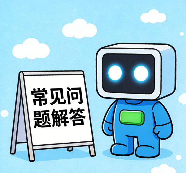 上海风暴注册常见问题